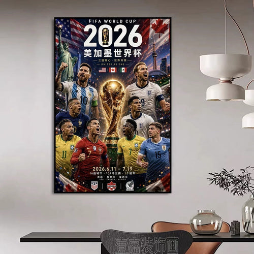 2026 World Cup Legends — Messi & Ronaldo Wall Art
